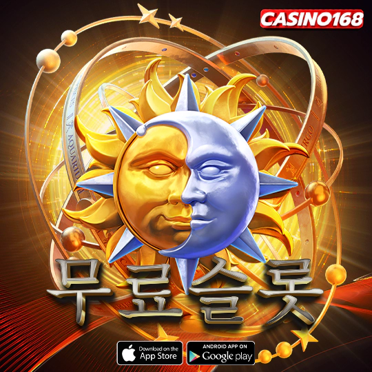 무료슬롯 무료 스핀 100% 진짜